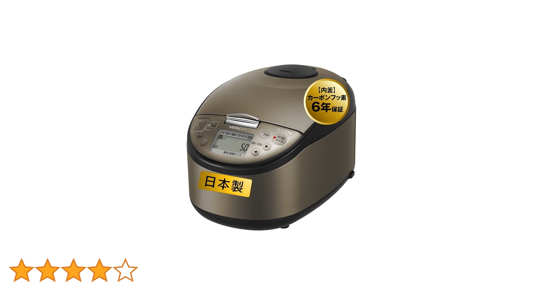 Amazon | 日立 炊飯器 RZ-G10EM T | 日立(HITACHI) | 炊飯器